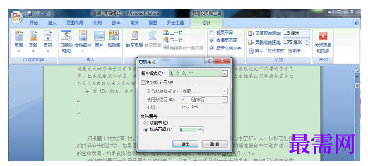 1791545786649759.png image.png