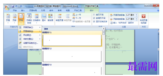 1791545795368712.png image.png