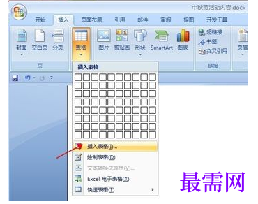 1791546270794609.png image.png