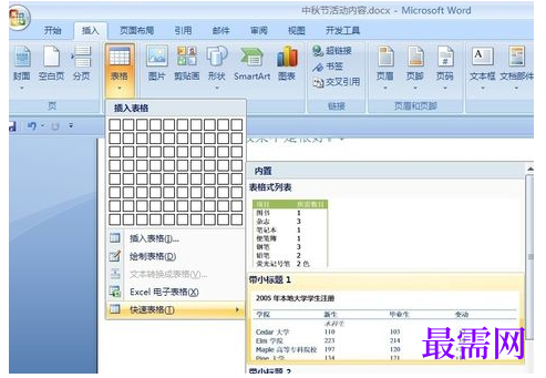 1791546279576635.png image.png