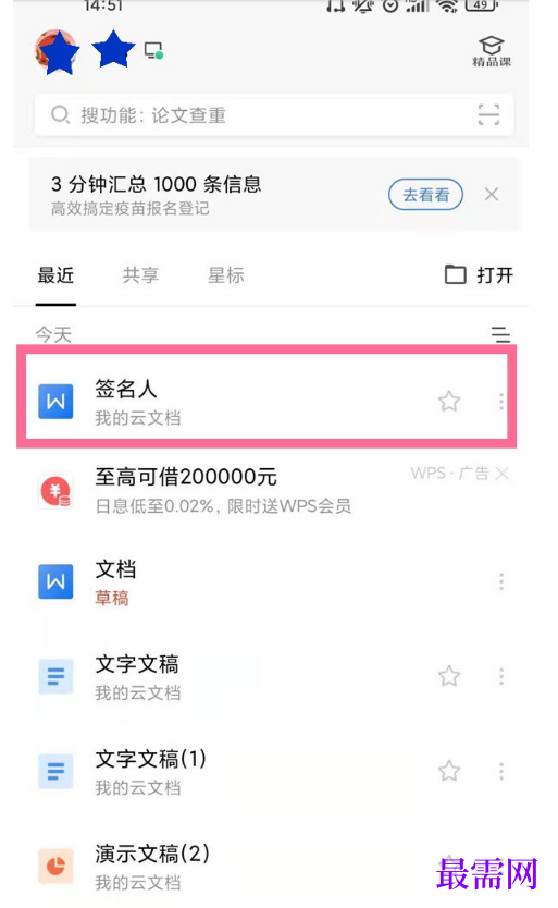 1791546933133857.png image.png
