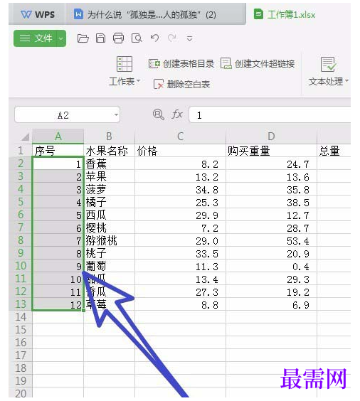 1791547295503047.png image.png