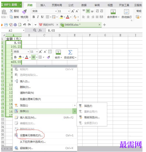 1791547662366207.png image.png