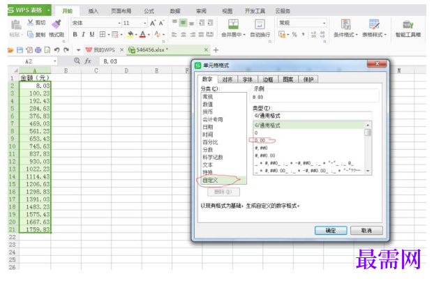 1791547667795443.png image.png