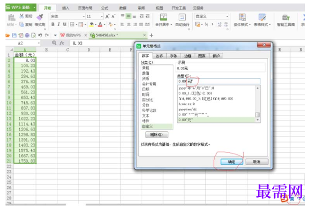 1791547672309722.png image.png