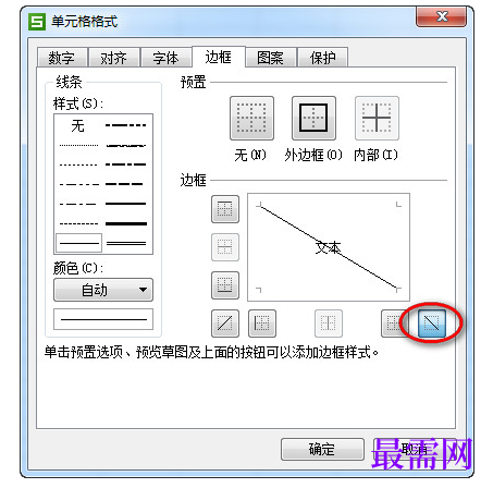 1791547699774497.png image.png