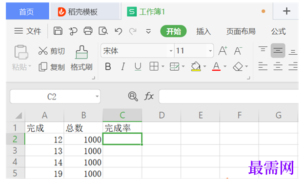 1791547866807337.png image.png