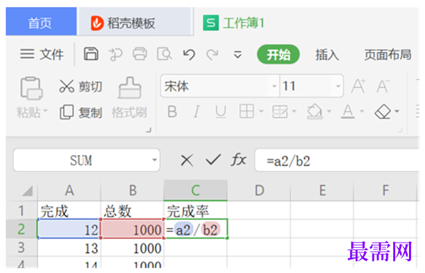 1791547870465777.png image.png
