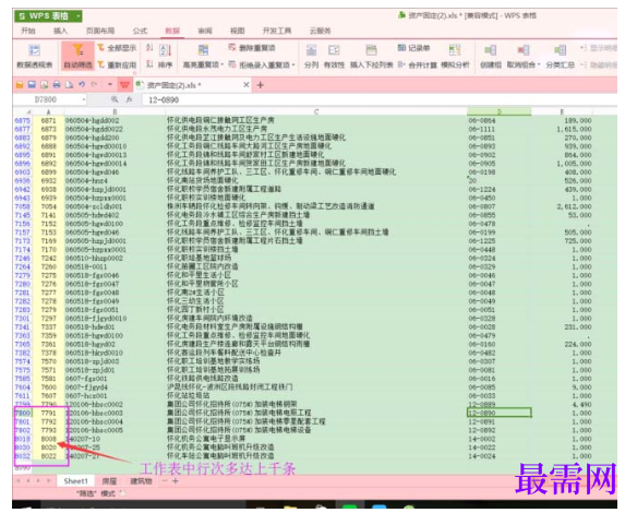1791548029161235.png image.png