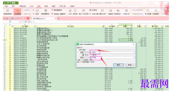 1791548062117567.png image.png