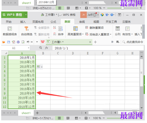 1791548331974446.png image.png