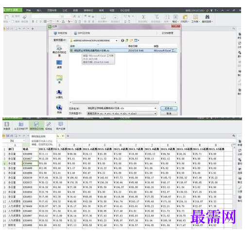 1791548405682332.png image.png