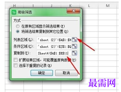 1791548479697501.png image.png
