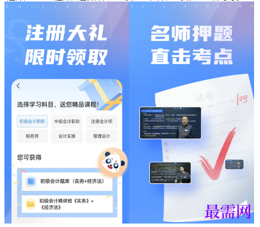 1791602290900527.png image.png