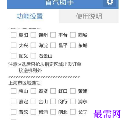 1791603430938955.png image.png