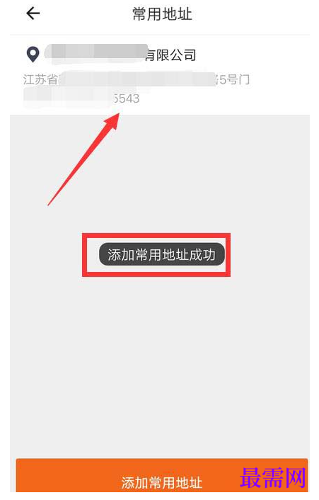 1791603613400801.png image.png