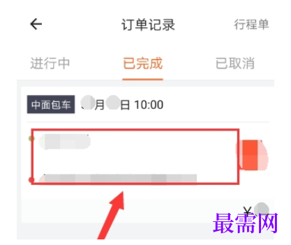 1791603776225692.png image.png