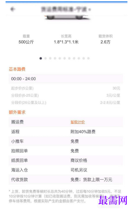 1791603967432340.png image.png