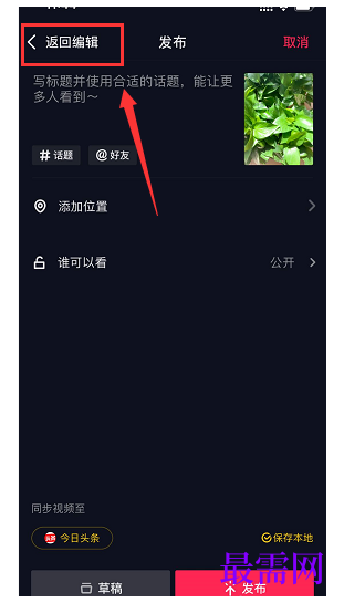 1791608464986150.png image.png