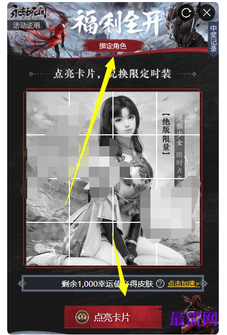 1791621135779753.png image.png
