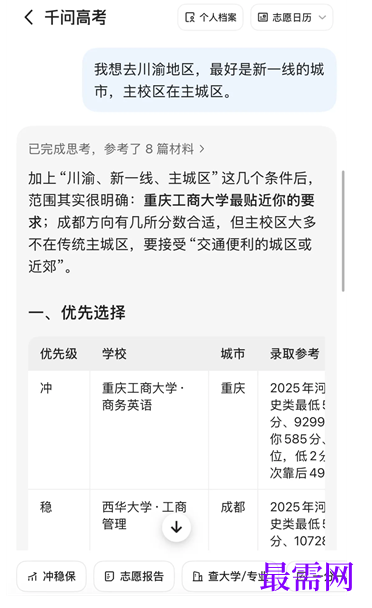 1791636322404906.png image.png