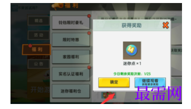 1791636758519664.png image.png