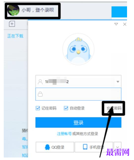 1791639611432944.png image.png
