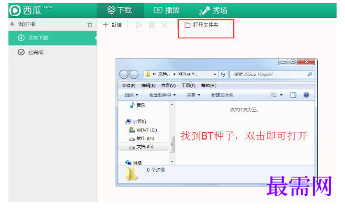 1791640829577255.png image.png