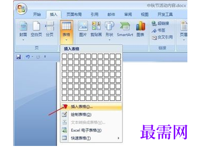 1791858848717343.png image.png