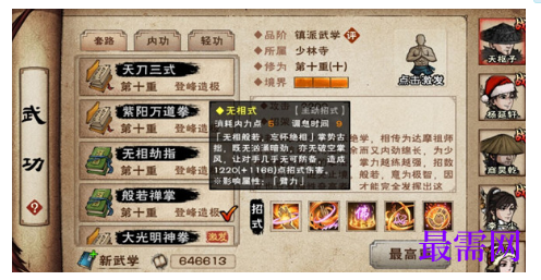 1791860295390978.png image.png