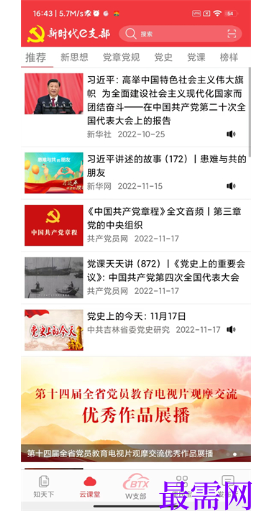 1791861246613222.png image.png