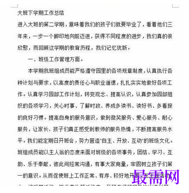 1791869725853805.png image.png