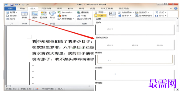 1791869915649116.png image.png