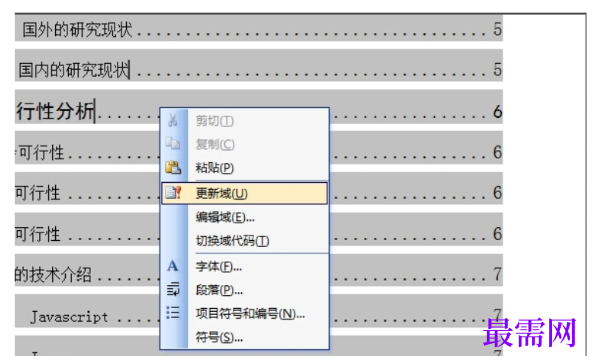 1791870162796743.png image.png