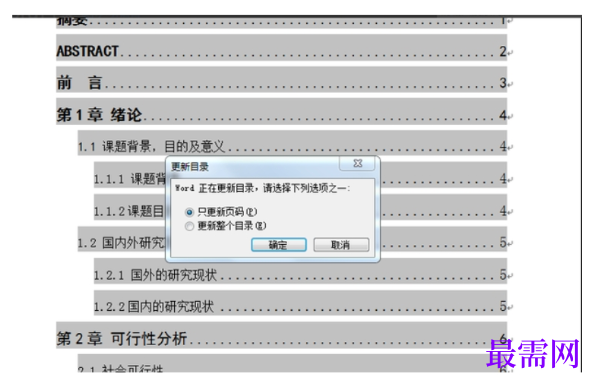 1791870168384583.png image.png