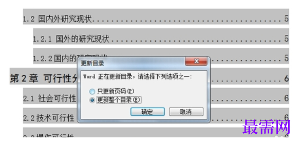 1791870172742500.png image.png