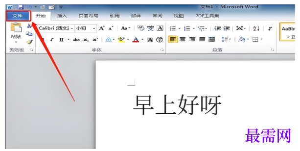 1791870198345555.png image.png