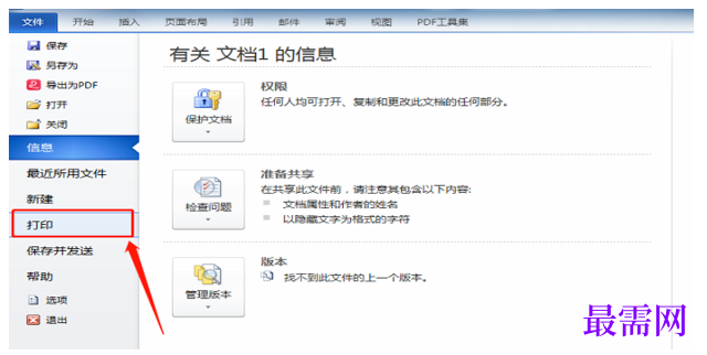 1791870203658610.png image.png
