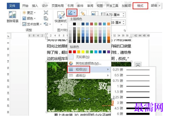 1791870601896133.png image.png