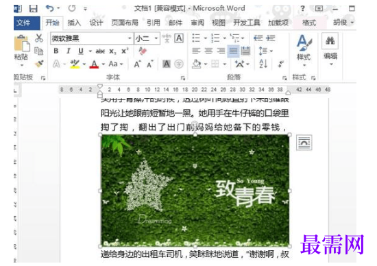 1791870607593062.png image.png