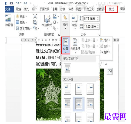 1791870612407684.png image.png