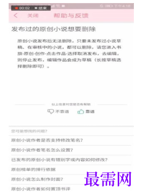 1791871550746961.png image.png
