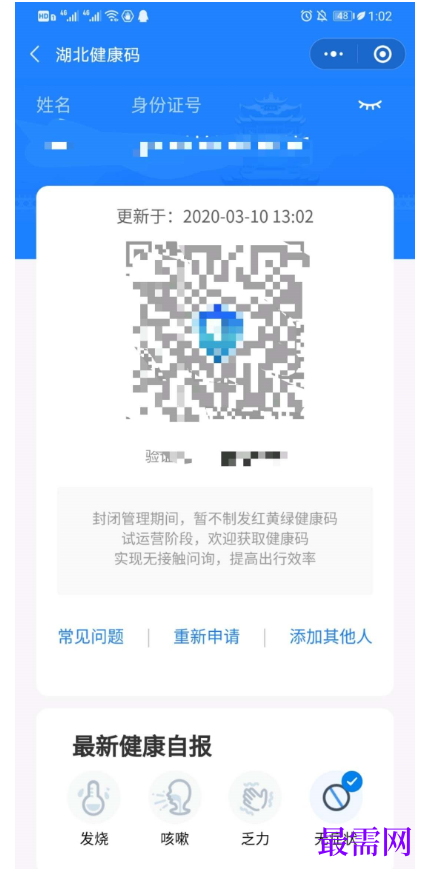 1791875854467178.png image.png
