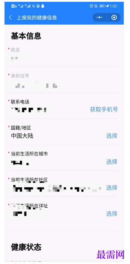1791875871502631.png image.png