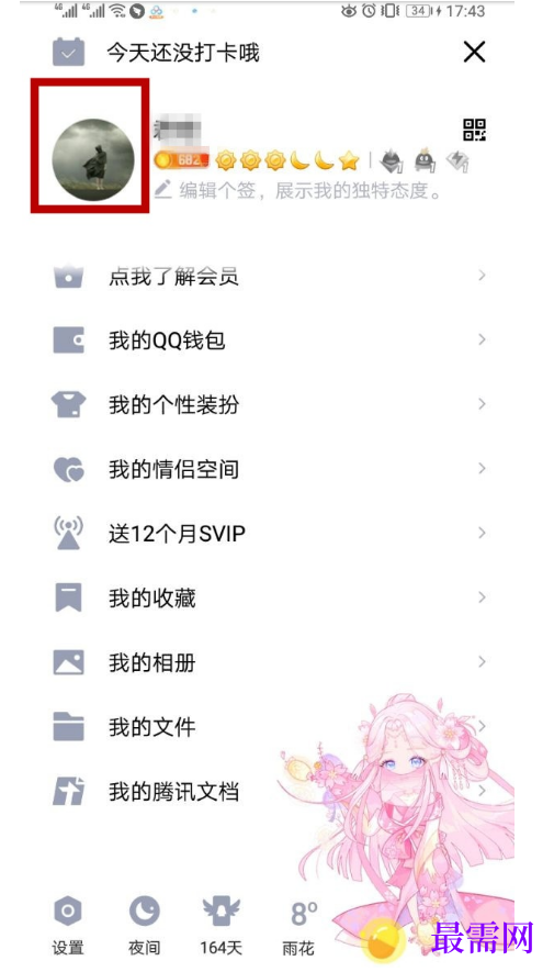 1791876094830428.png image.png