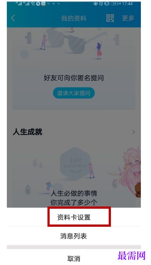 1791876111340542.png image.png