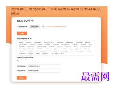 1791877055764312.png image.png