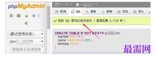 1791877948898556.png image.png