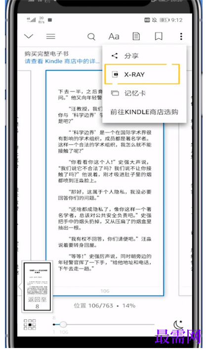 1791878359646126.png image.png