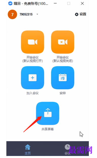 1791878685567053.png image.png